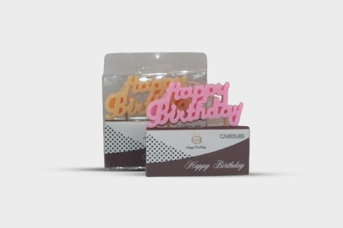 Happy Birthday-S